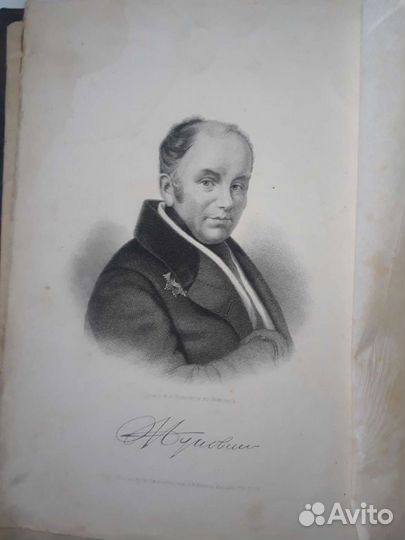 Книги В.А Жуковского полное собрание в 12 томах