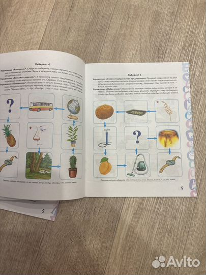 Логопедические пособия Комарова