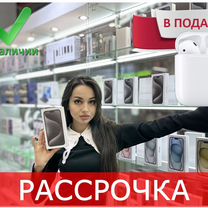 iPhone 15 Pro Max, 256 ГБ