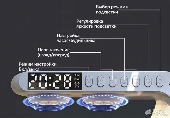 Многофункциональная лампа 8 в 1