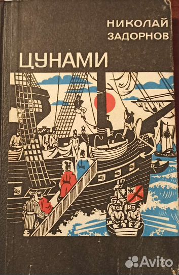 Антикварные книги