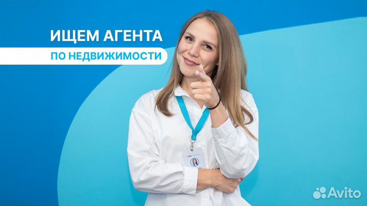 Менеджер по продаже недвижимости