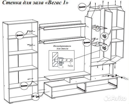 Гостинная со шкафом Вегас 1 (Венге/Белый глянец)