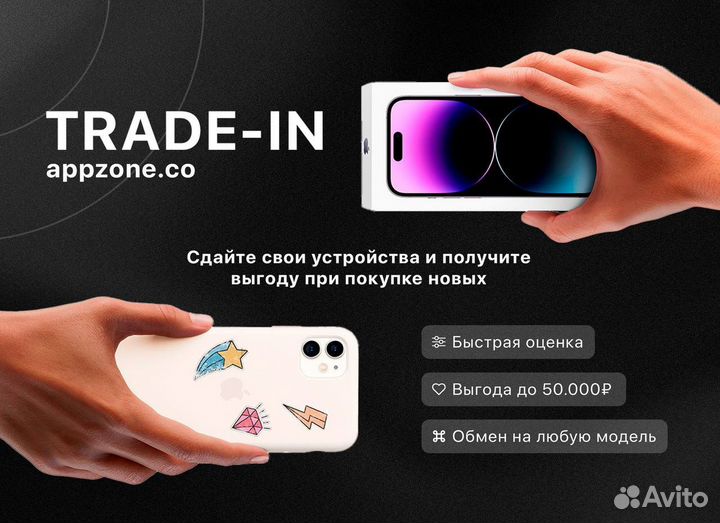 Яндекс.Станция Алиса Макс