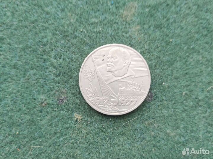 Монеты СССР