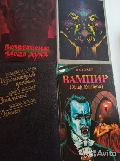 Книги. Фантастика и фэнтези.Приключения