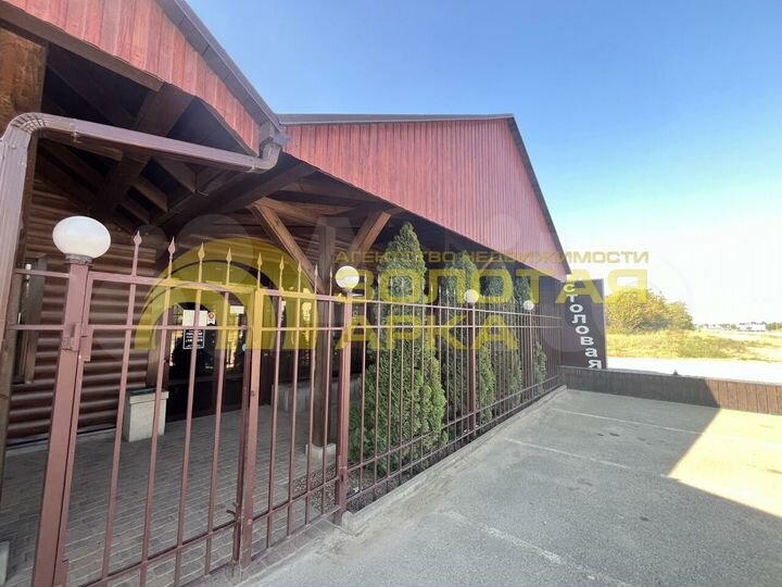 Готовый бизнес