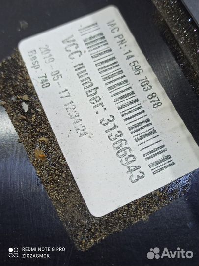 Рамка двери (задняя, правая) (Volvo V90 II)