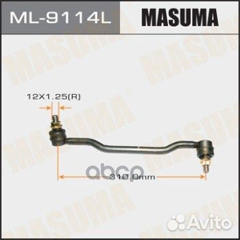 Nissan Altima 08.01-04.07/ Maxima 01.03-05.08