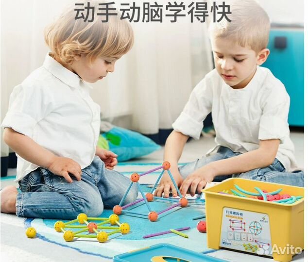 Конструктор Погружение в геометрию, 200 деталей