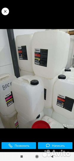 Канистра для бензина пластиковая