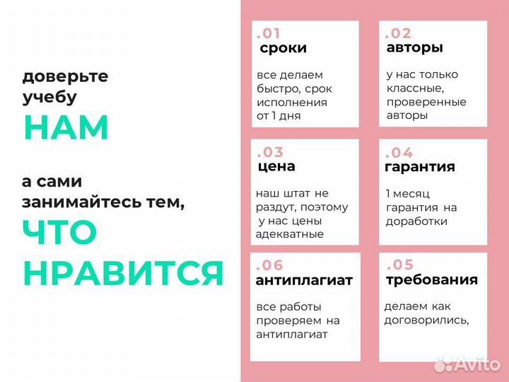 Оформлю: реферат,курсовую,эссе,вкр,статью,отчет