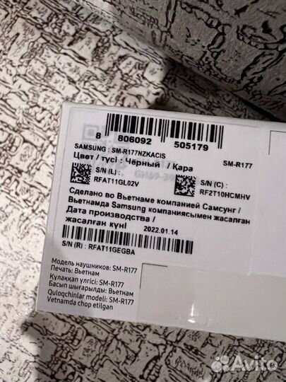 Новые Наушники Samsung Galaxy Buds2