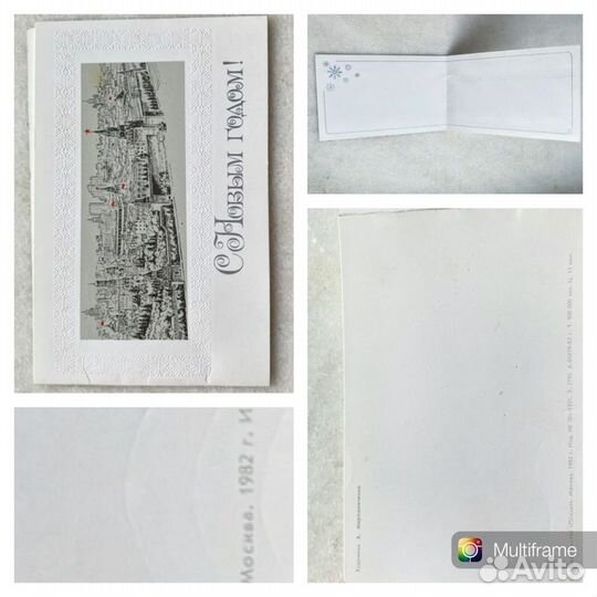 Открытки СССР