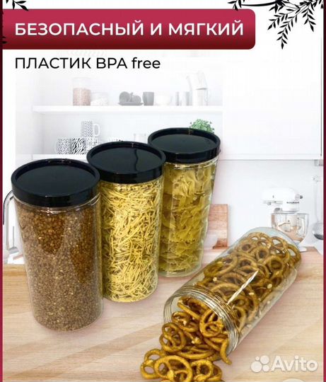 Контейнеры, банка для хранения круп