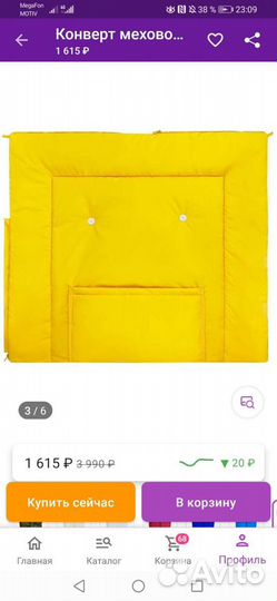 Конверт на выписку весна, зима