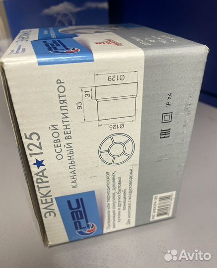 Вентилятор канальный 125