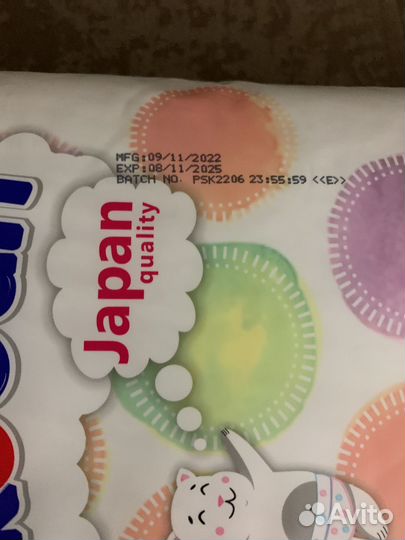 Подгузники трусики yokosun l