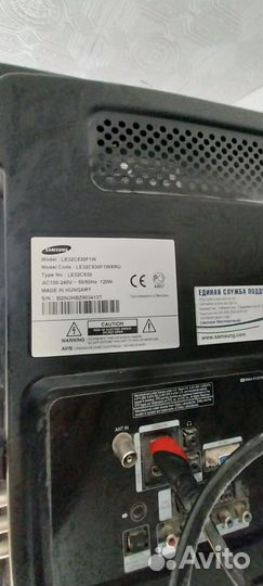 Samsung le32c530f1w
