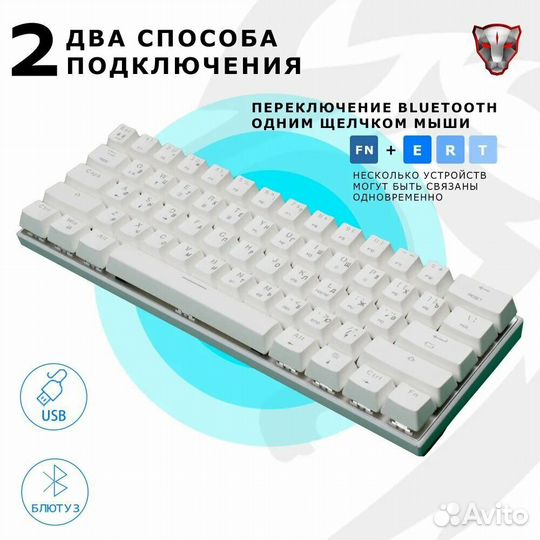 Механическая клавиатура Motospeed CK62