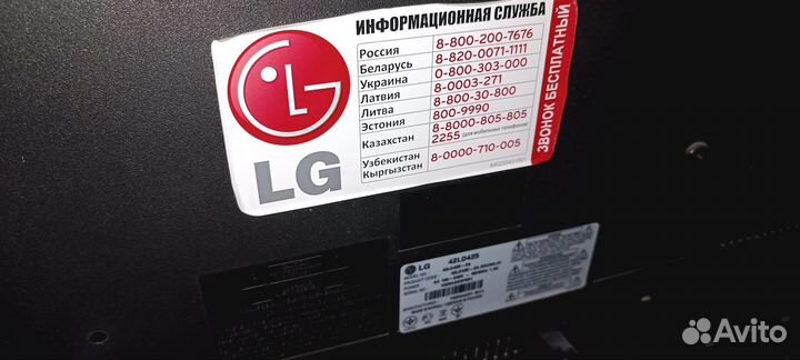 Телевизор lg 42ld425