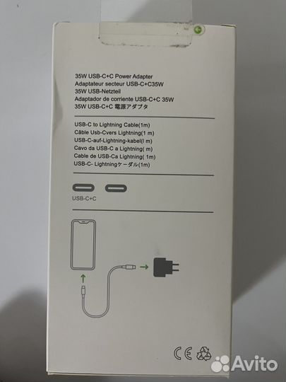 Комплект Блок + Кабель для iPhone