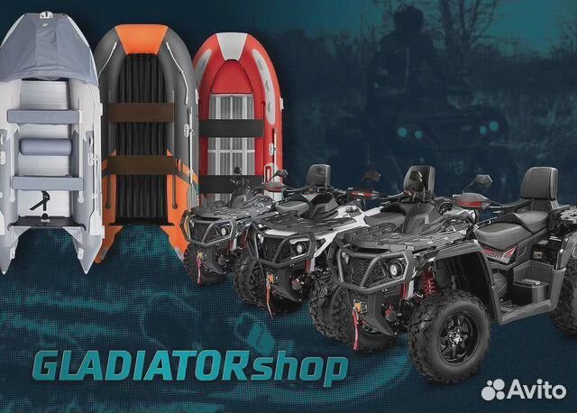 Надувная лодка gladiator E420S белый/серый