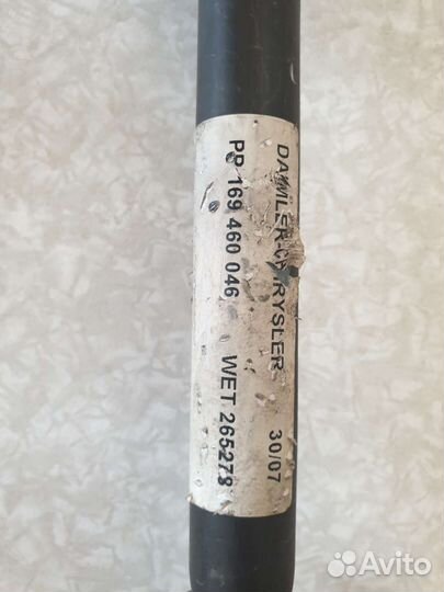 Рулевой вал