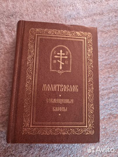 Православные книги пакетом