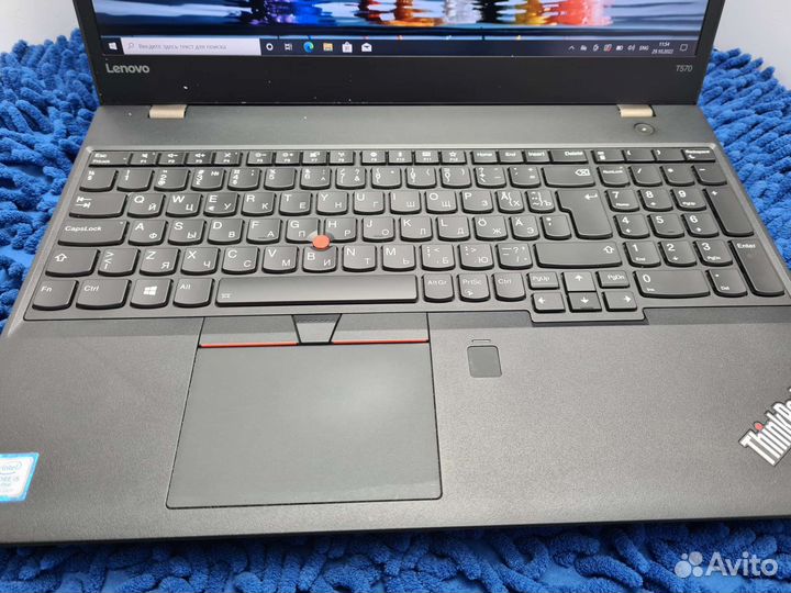 Ноутбук Lenovo ThinkPad T570 i5 16/256 FHD IPS