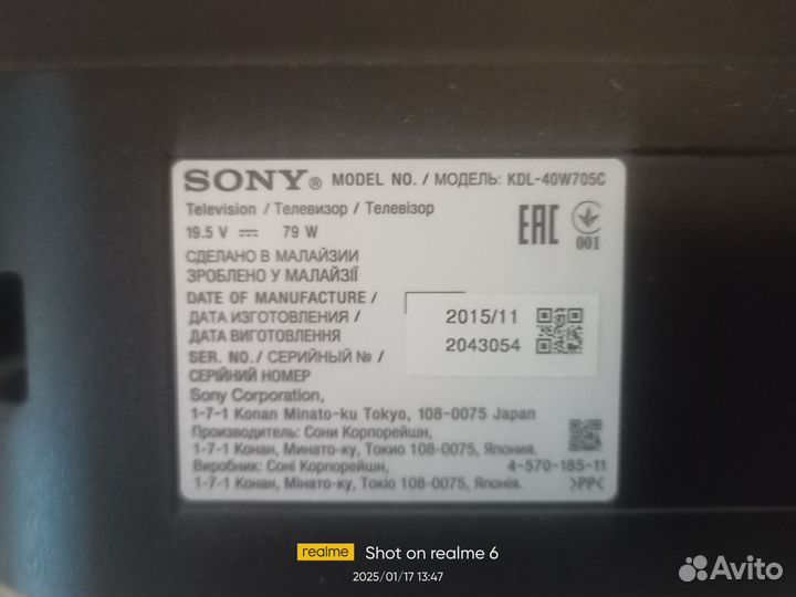 Телевизор SMART tv с вайфаем бу