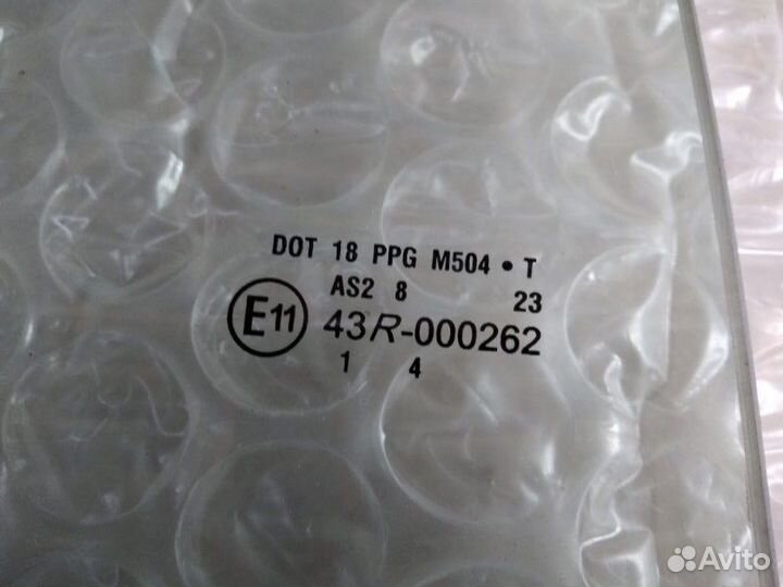 Стекло двери заднее правое Chrysler Sebring