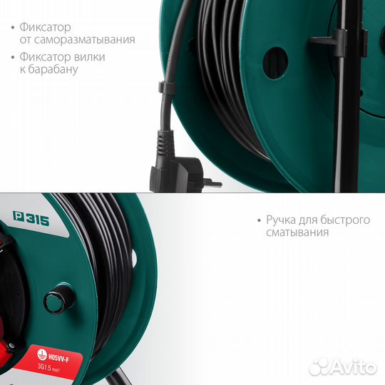 Удлинитель на катушке kraftool P-315 пвс 3x1.5 50