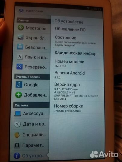 Планшет samsung
