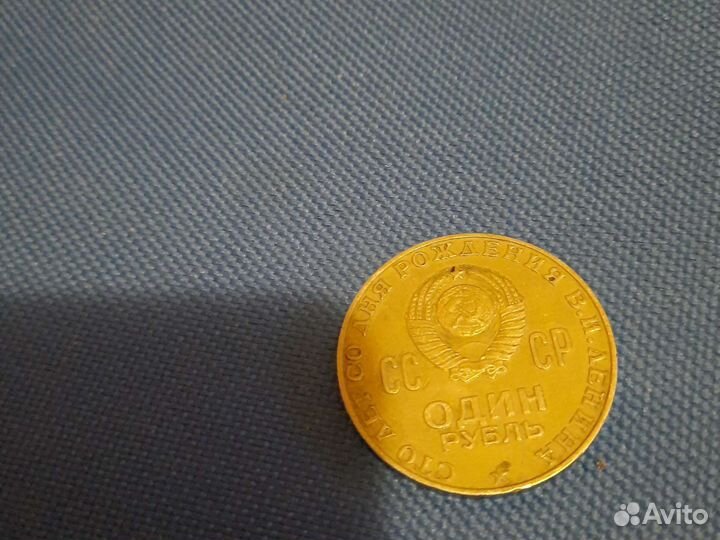 Монеты СССР