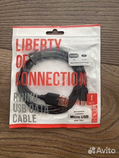 Micro usb кабель