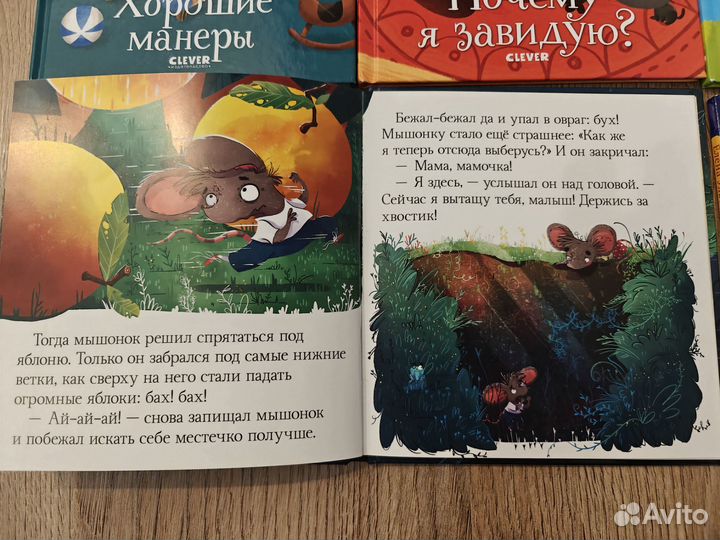 Книги почемучки