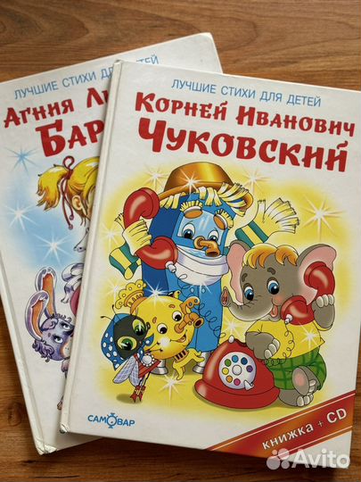 Детские книги для малышей