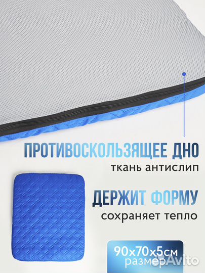 Лежак для собаки (90/70/5см)