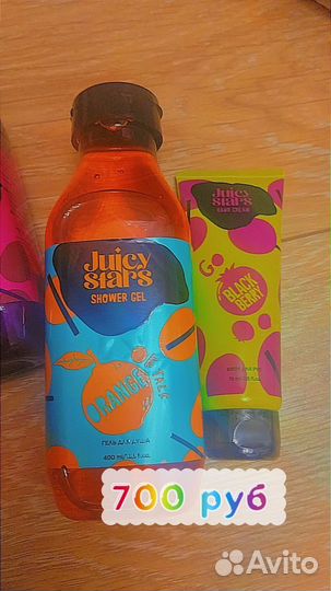 Juicy stars