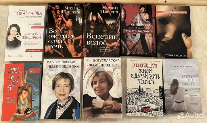 Книги среднего размера различной тематики