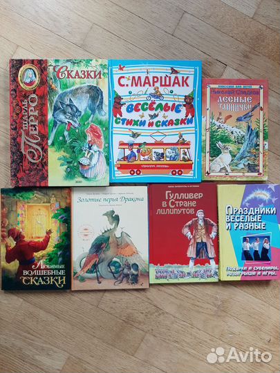 Детские книги