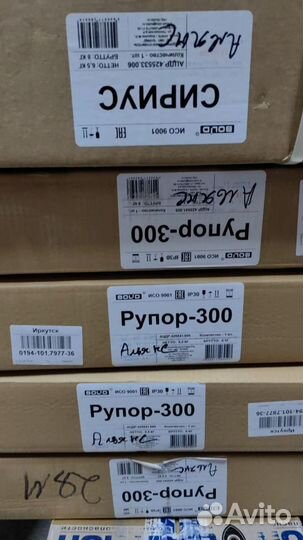 Болид С2000 бки/кдл/кпб/пп/пт