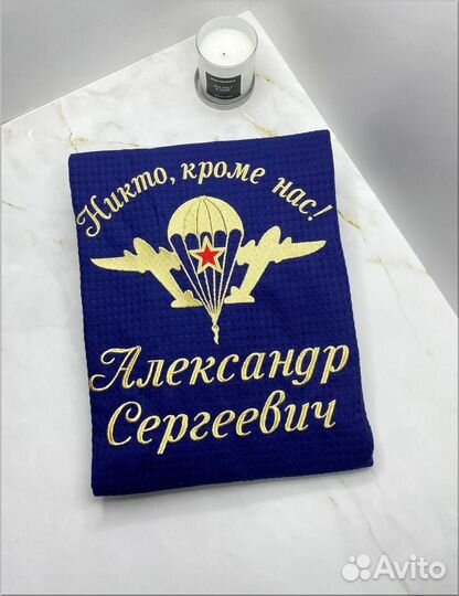 Халат мужской + полотенце