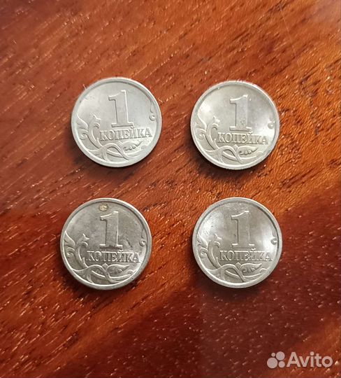 1 копейка