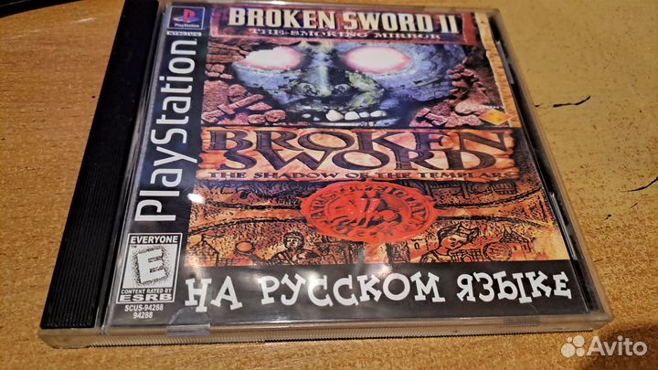 Игры на Sony PlayStation broken sword 1и2части