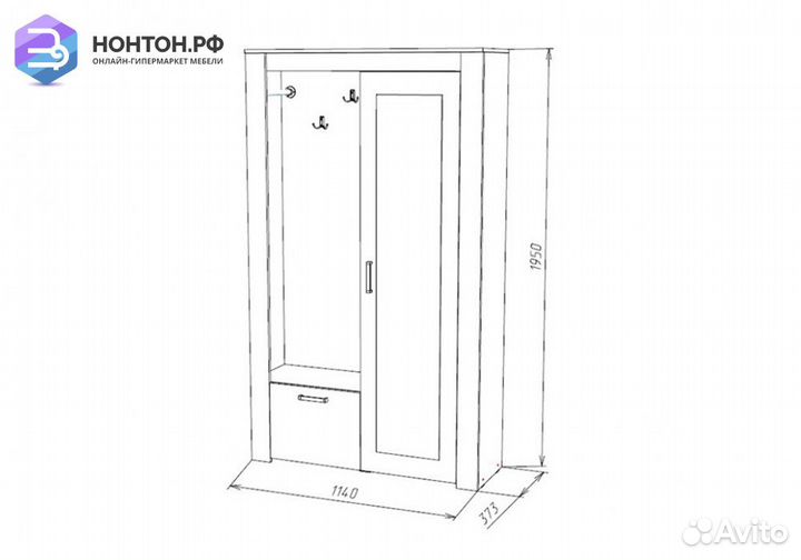 Прихожая Прага