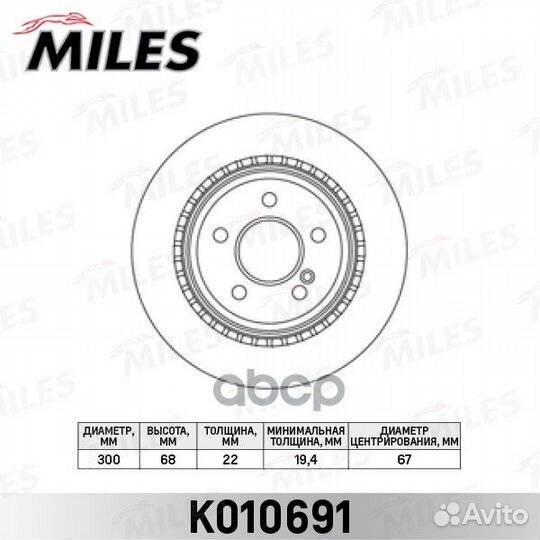 Диск тормозной задний mercedes benz W211/W212/W