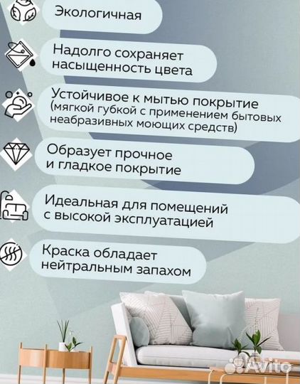 Краска моющаяся Tikkurila Euro Power