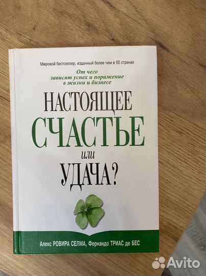 Прививка от стресса